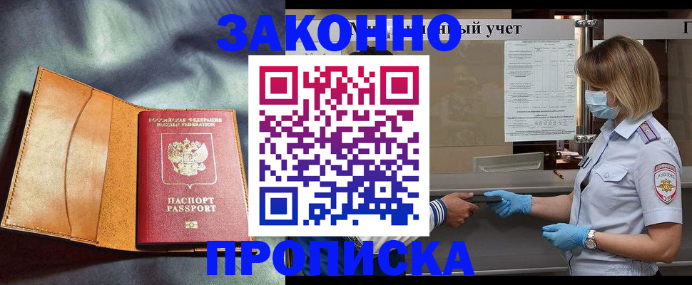 регистрация для школы в Лихославле